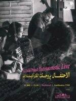 AL.Ehtifal Project Electroacoustic – Live